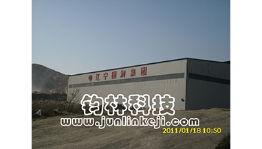 遼寧國潤集團(tuán)